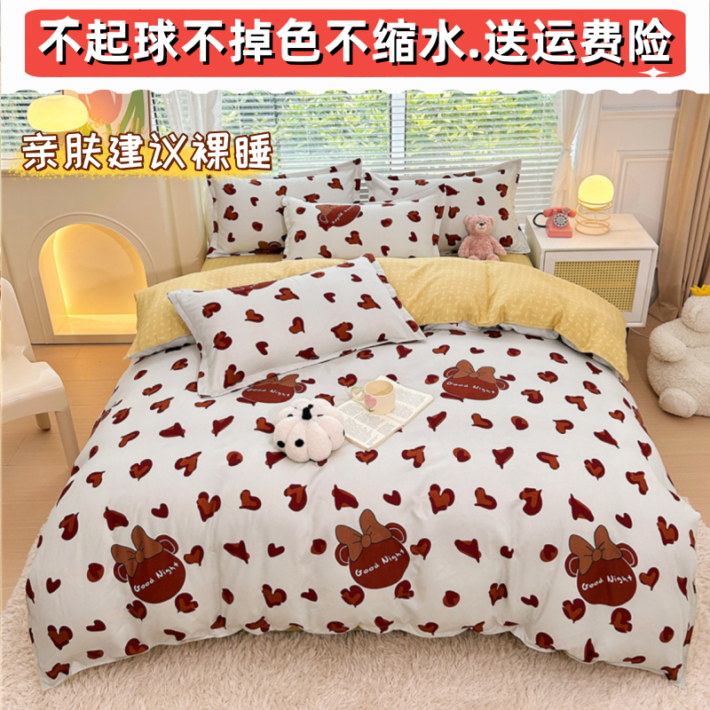 被套单件180x220非全棉纯棉单双人加厚单独被罩150x200被单褥子套,床上用品,被套,淘宝优惠券,粉丝福利购,淘宝优惠卷