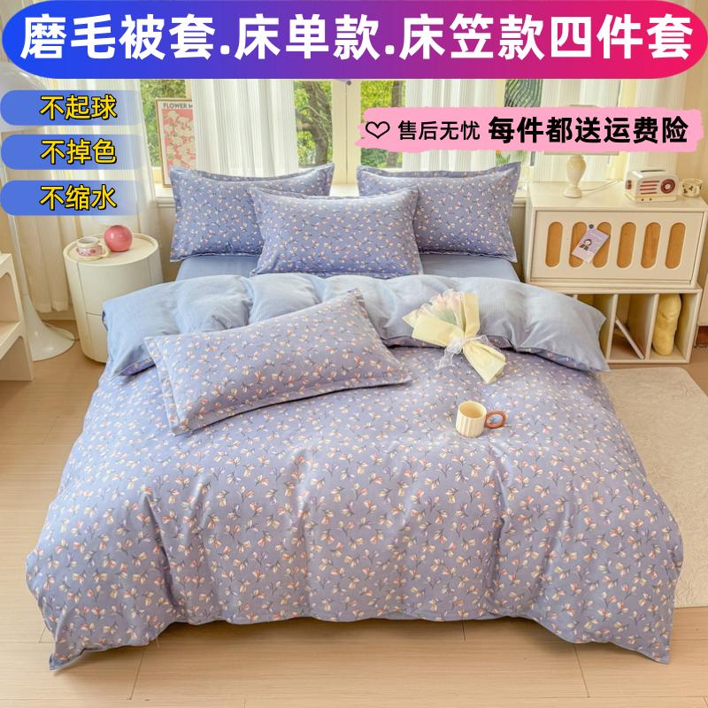 小清新儿童被套120x150单件纯棉全棉单人150x180x200x230双人被罩