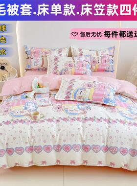 被套单件150x200x230宿舍单人被罩单独被单非全棉纯棉2026新款180