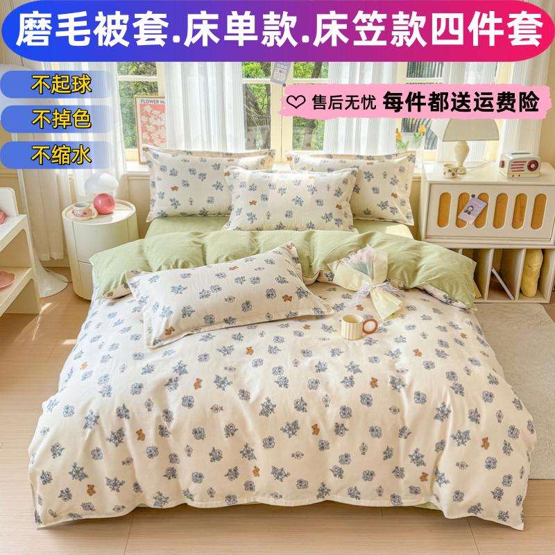 1米8乘2米x2米3x2米4被套单件仿棉全棉一米八乘两米乘两米三被罩