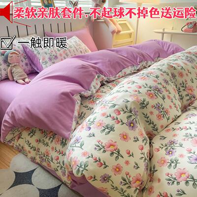 被套单件1.8米学生宿舍被罩单双人非全棉180x200x230cm床单四件套