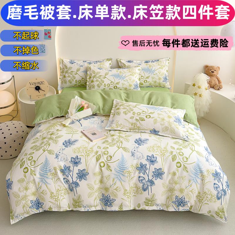 1米8乘2米x2米3x2米4被套单件仿棉全棉一米八乘两米乘两米三被罩