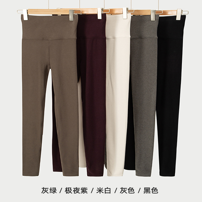 和美如感黑科技双面绒打底裤女秋冬高腰显瘦加绒紧身裤德绒保暖裤