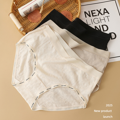 和美R12P5346浮雕中腰内裤3条装