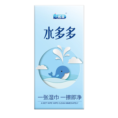 【水多多】名流大油量超薄超润滑玻尿酸避孕套