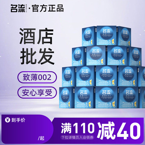 【宾馆酒店】需要发票 联系客服！方便携带