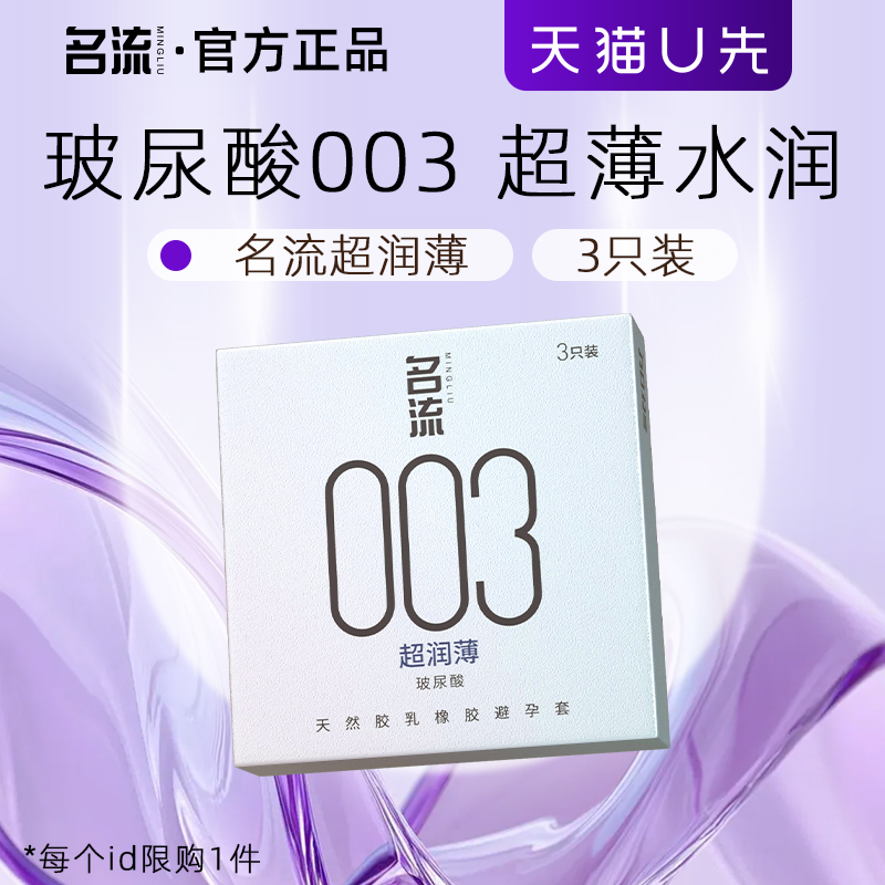 潮流精品，品质保证