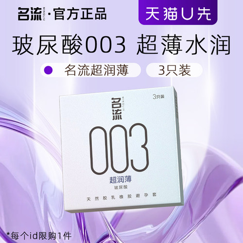 潮流精品，品质保证