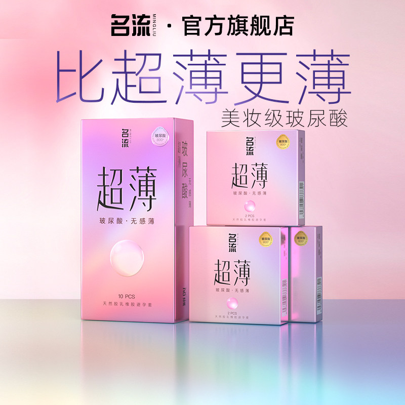 �������а�ȫ�׳���������Ůʿ��ר�ø߳�������Ȥ�ٷ��콢����Ʒ