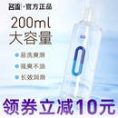 名流润滑剂油液女性专用人体夫妻房事****阴道私处润滑成人****