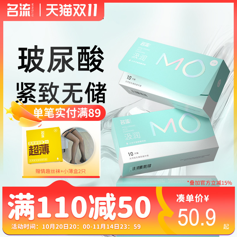 新品上市  超薄无储  紧致贴合