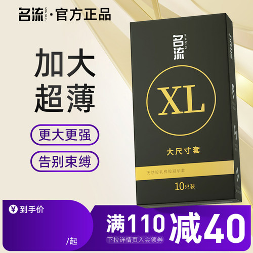 工厂直发 光面润滑 保密发货