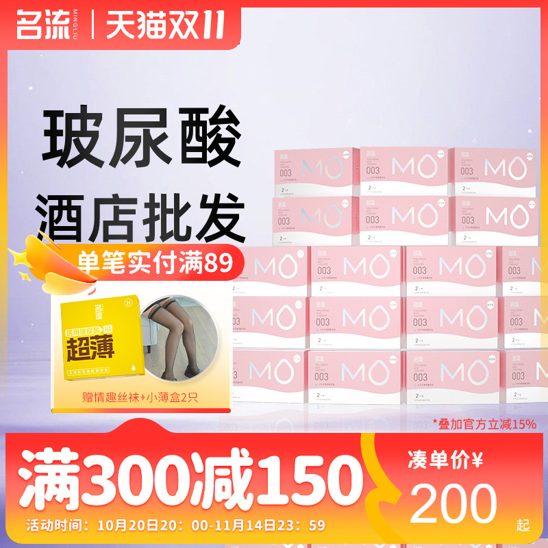 玻尿酸润滑  宾馆批发