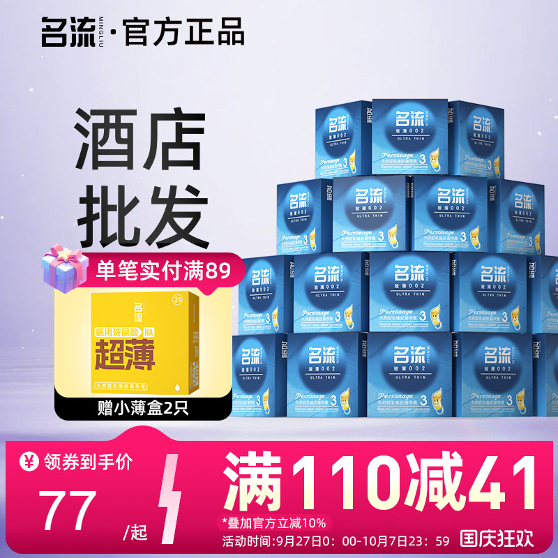 【宾馆酒店】需要发票 联系客服！方便携带