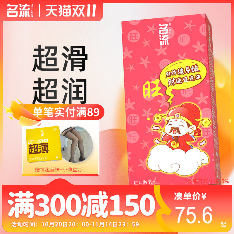 ����������������������׳�����Ů�ð�ȫ�״�������Ʒ�ٷ��콢��