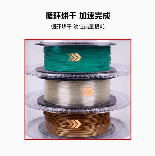 启庞SUNLU S4 3D打印耗材干燥箱防潮防尘3D打印机配件持续烘干箱