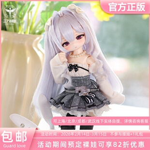 【Guard-Love】 gl BJD 4插6 PPEI06裸娃 定金全款三万院长预售