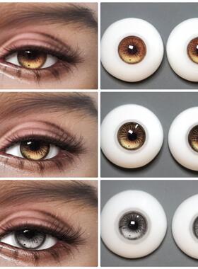 bjd眼珠 ZH系列【寄售】粥粥  6分4分3分石膏眼/树脂眼12/14/16mm