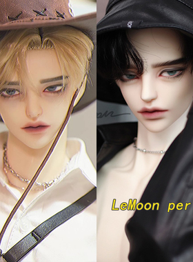 现货李月亮Lemoon bjd娃娃 Perial 单头素头50/70/75叔头三万院长