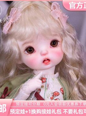 三万院长预售 NM人形社诺诺bjd娃娃6分诺诺双倍抗黄人偶Nanometer