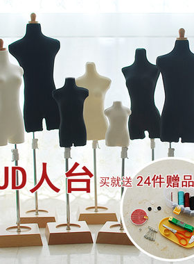 三万院长 BJD人台 可插针3分4分巨婴6分大叔SD16GR女软胶赠品25件