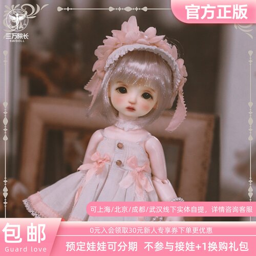 三万院长guardLove裸娃