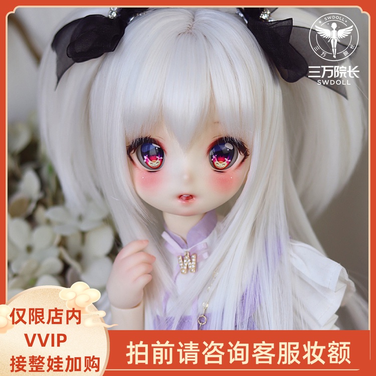 三万院长の妆师-佩奇太太（VB 采蘑菇的佩奇）仅限店内接整娃加购