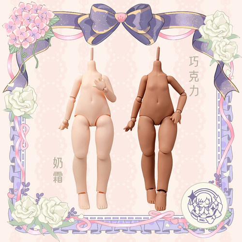 imomodoll肉肉兔素体4分