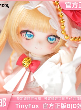 tinyfox 蜜丝缇bjd娃娃6分芙罗拉mjd全套2次元官方 三万院长预售