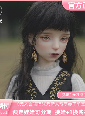 MaskcaDoll 小猫咪 57cm Yael 三分BJD娃娃原创正版 三万院长预售