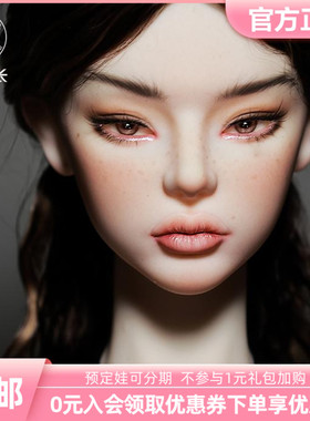 ImplDoll人形社 玛德琳 三分BJD娃娃SD裸娃原创人偶 三万院长预售