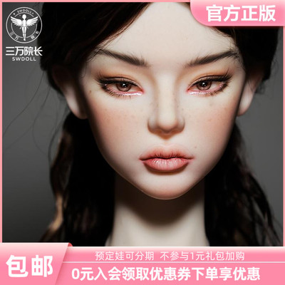 ImplDoll三分bjd娃娃人偶