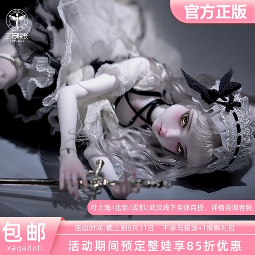 三万院长XAGADOLL莫妮卡