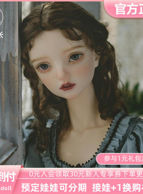 MaskcatDoll 小猫咪 57cm Fleur 三分BJD娃娃原创正版 三万院长