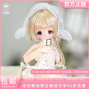 【Guard-Love】 gl BJD 4插6 PPEI04裸娃 定金全款三万院长预售