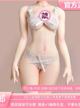 三万院长预售EvokeDoll SFD 1/4包胶素体人形硅胶软胸体可动45L