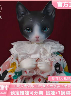【三万院长】小猫咪Maskcatdoll 42cm四分猫猫人BJD娃娃正版人偶