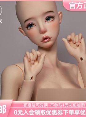ImplDoll人形社 62cm三分基础女体BJD娃娃原创人偶 三万院长预售