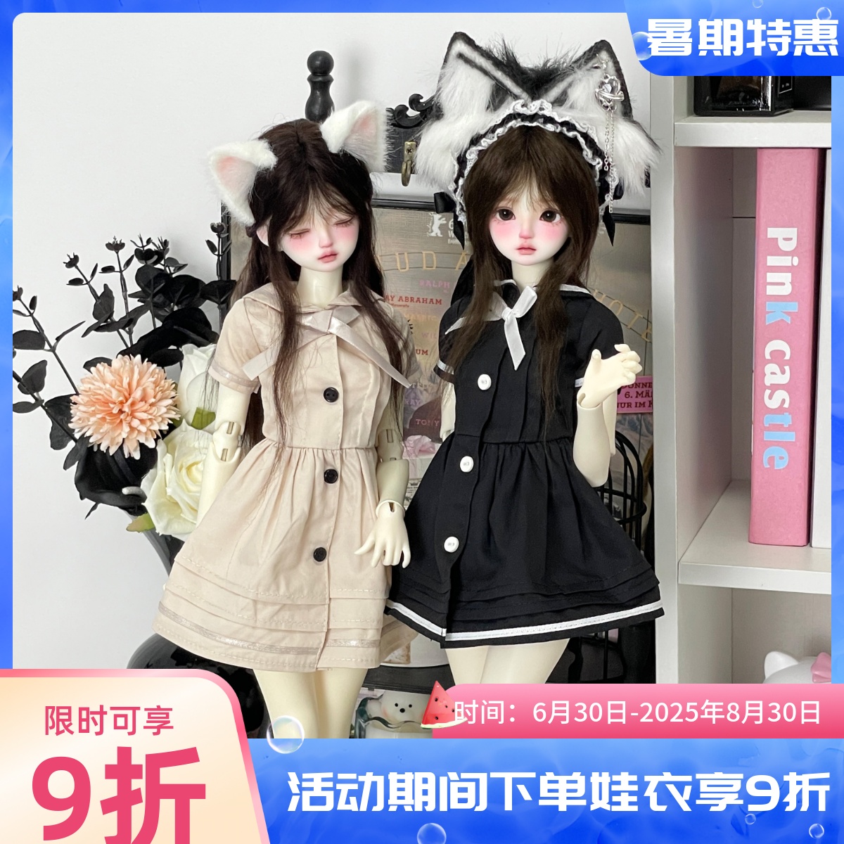 水手服四分六分BJD娃衣连衣裙