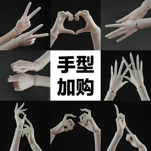 珊瑚礁 x 鲸鱼岛 68大女BJD娃娃魔女体手型脚型加购 三万院长预售