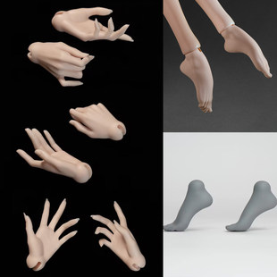 珊瑚礁x鲸鱼岛 4分BJD娃娃鲸鲨体手型脚型配件 三万院长预售