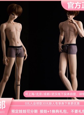 EvokeDoll 3分 SFD 61cmL包胶男体人形 BJD娃娃 三万院长预售