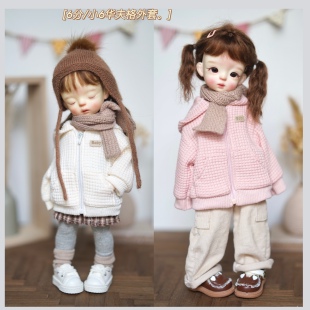 寄售于阿猫 bjd娃娃6分衣服卫衣外套裤子娃衣衣服6分 三万院长