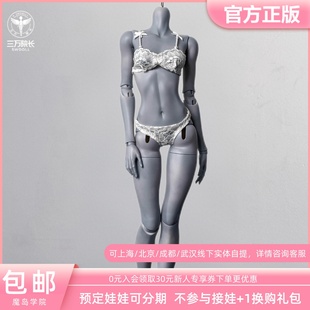 魔岛学院 G02女体大四体 bjd娃娃4分三抗可动好 三万院长预售