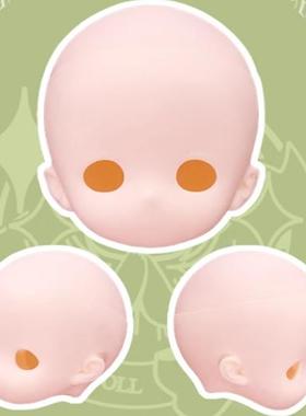 三万院长imomodoll胶皮盲盒瑕疵6分bjd娃娃头二次元素头单头