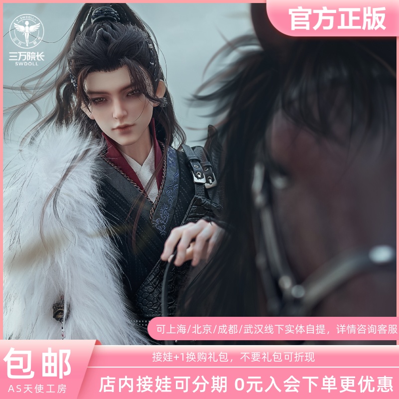 二十四节气-大寒,DL122011