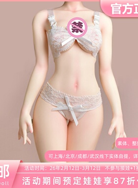 三万院长预售EvokeDoll SFD 1/4包胶素体人形硅胶软胸体可动45L