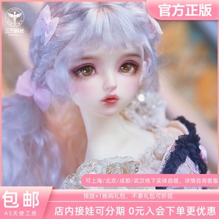 AS天使工房 4分新月/月光精灵DL425011 BJD娃娃定金全款预售