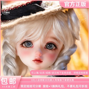 AS天使工房4分绵绵/星愿集 DL425041 BJD娃娃ASDOLL 三万院长预售