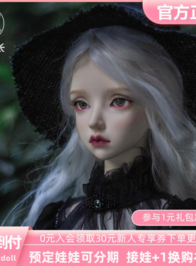 MaskcatDoll 小猫咪 57cm Bruna 三分BJD娃娃原创正版 三万院长